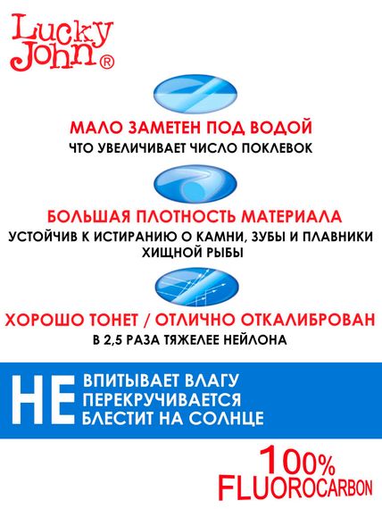 Поводки флюорокарбон LJ оснащ. вертл. и застеж. 32кг 50см 10шт.