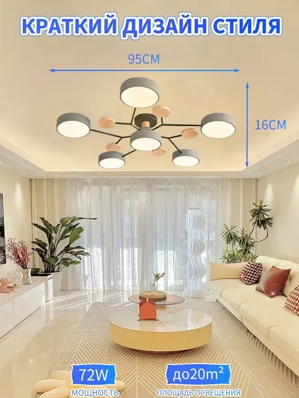 Люстра потолочная светодиодная, светильник потолочный 6 плафонов, 72 Вт, серый, AYHOME