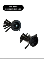 Валик щетки для пылесоса Haier 0530080129