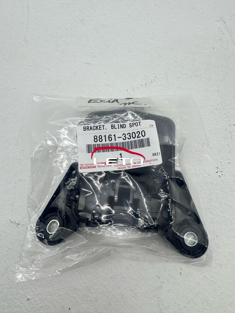 Кронштейн 88161-33020 8816133020