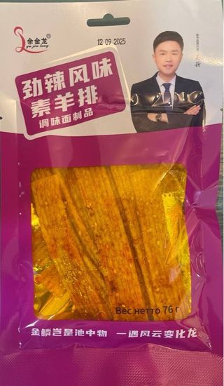 Соевые снеки Латяо Yujinlong со вкусом бараньих ребрышек, Китай, 76 г (фиол уп) Китай