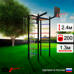 Уличный спортивно-игровой комплекс Sv Sport Рукоход У314К (Турник/Щит баскет/Кронш бокс/Канат/Kольца/Лестница)