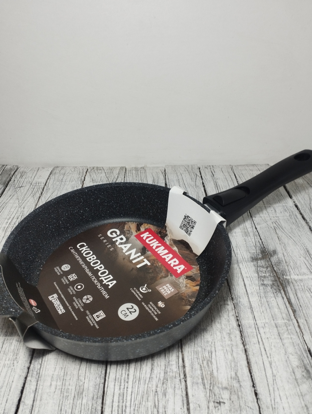 Сковорода АП 220мм Granit black со съем р сггч222а