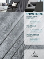 Ткань мраморный кашемир бархат отрез 800*300