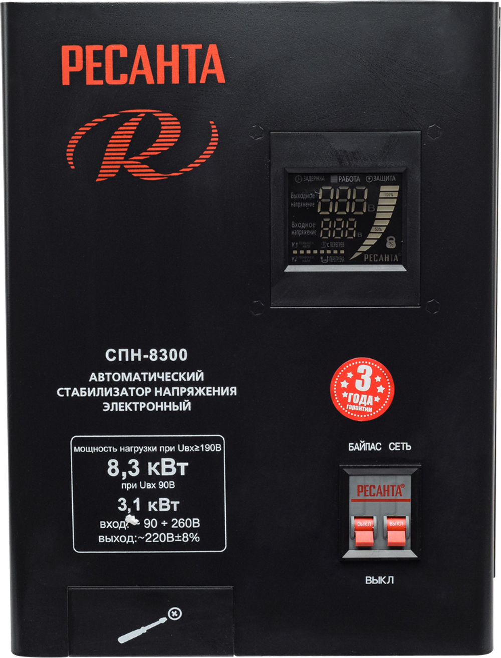 Стабилизатор напряжения РЕСАНТА СПН-8300