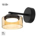 Настенный светильник Citilux Espake CL243311