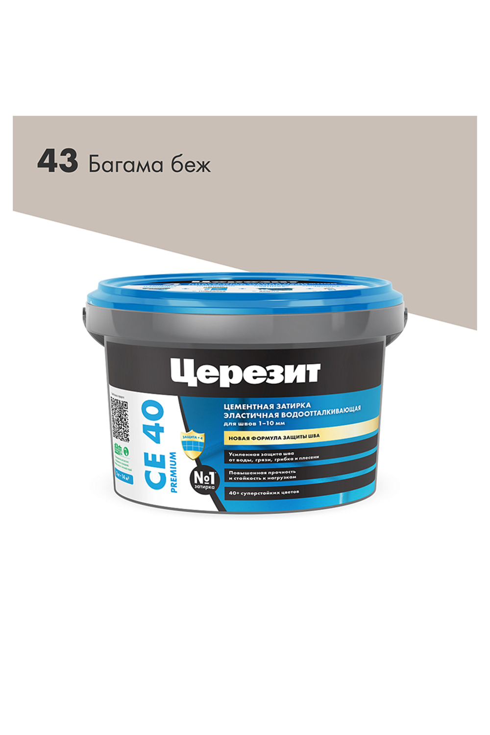 Затирка ЦЕРЕЗИТ СЕ 40 PREMIUM эластичная водоотталкивающая для швов багама 43 2кг