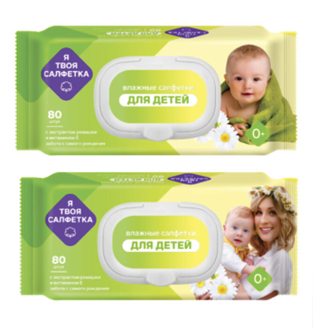 АВАН.влаж.салф.Я твоя салф.дет.ром.вит.Е mix 80шт 4790