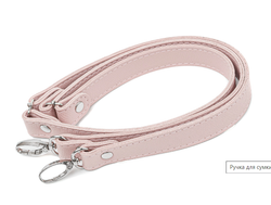 Ручка для сумки 120см