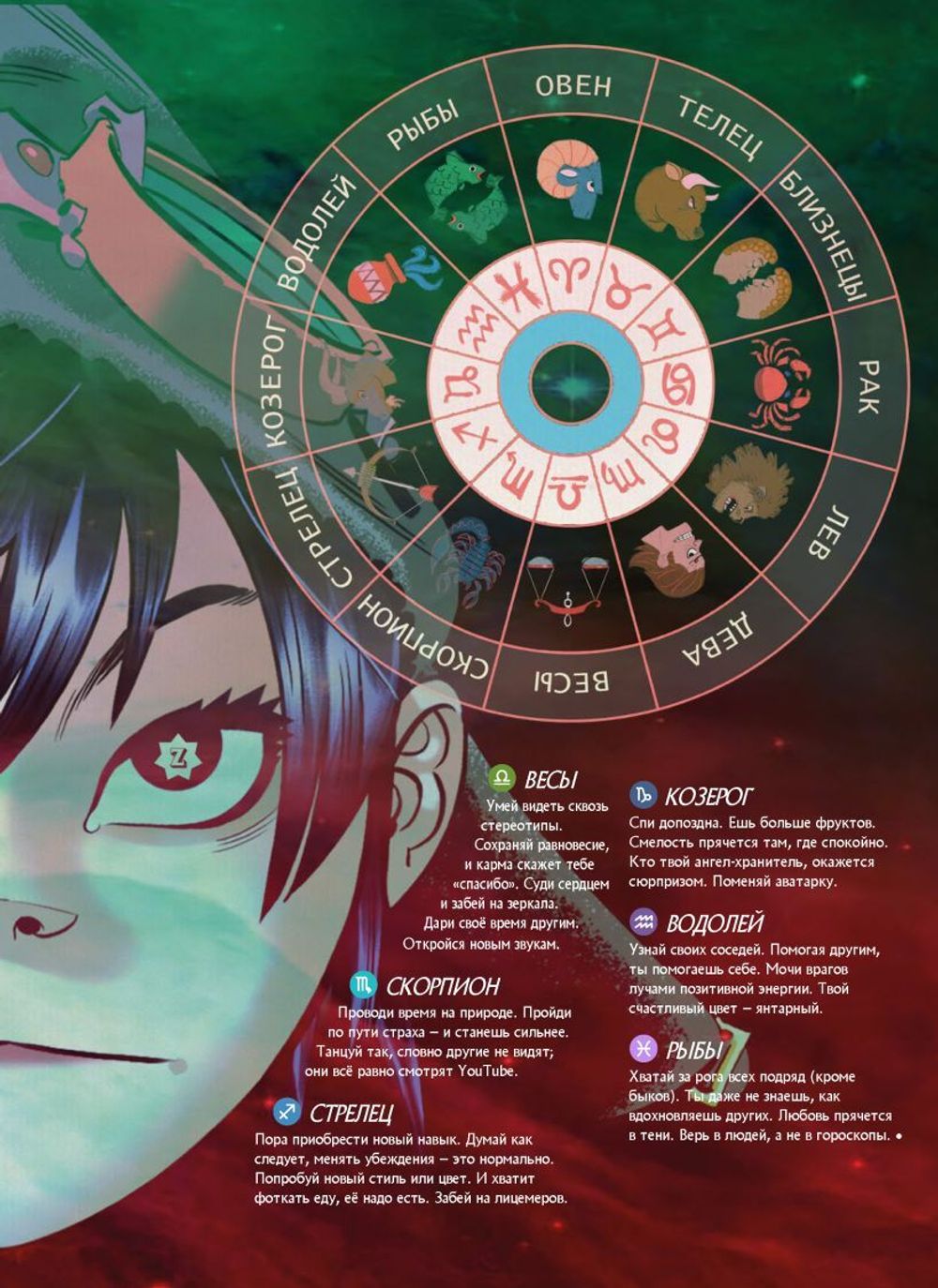 Gorillaz - Альманах купить по цене 1 850 руб в интернет-магазине комиксов  Geek Trip