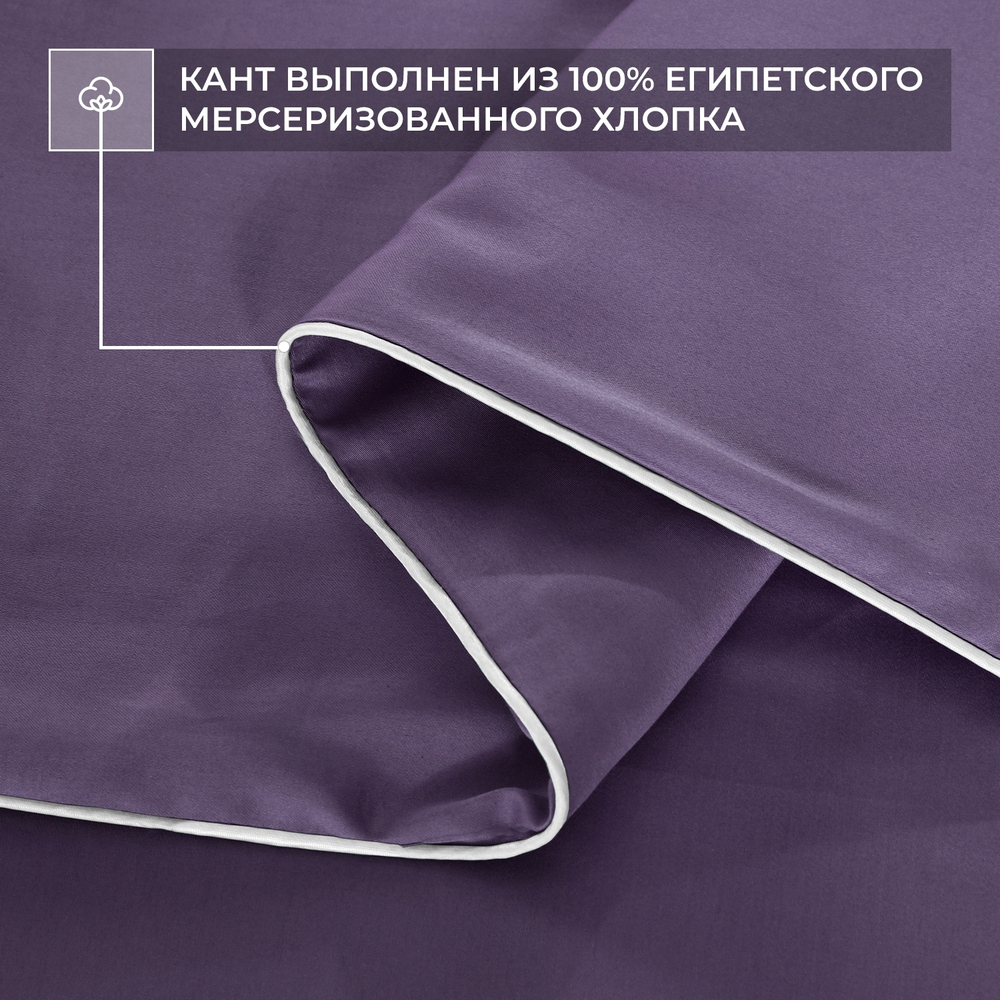 Комплект постельного белья Однотонный Сатин Премиум OCP016