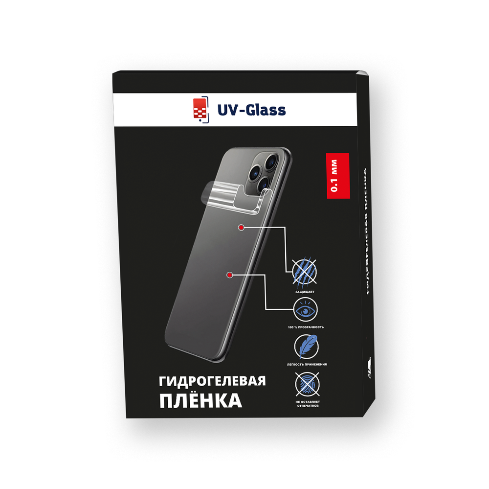Пленка защитная UV-Glass для задней панели для Apple iPhone Xs Max
