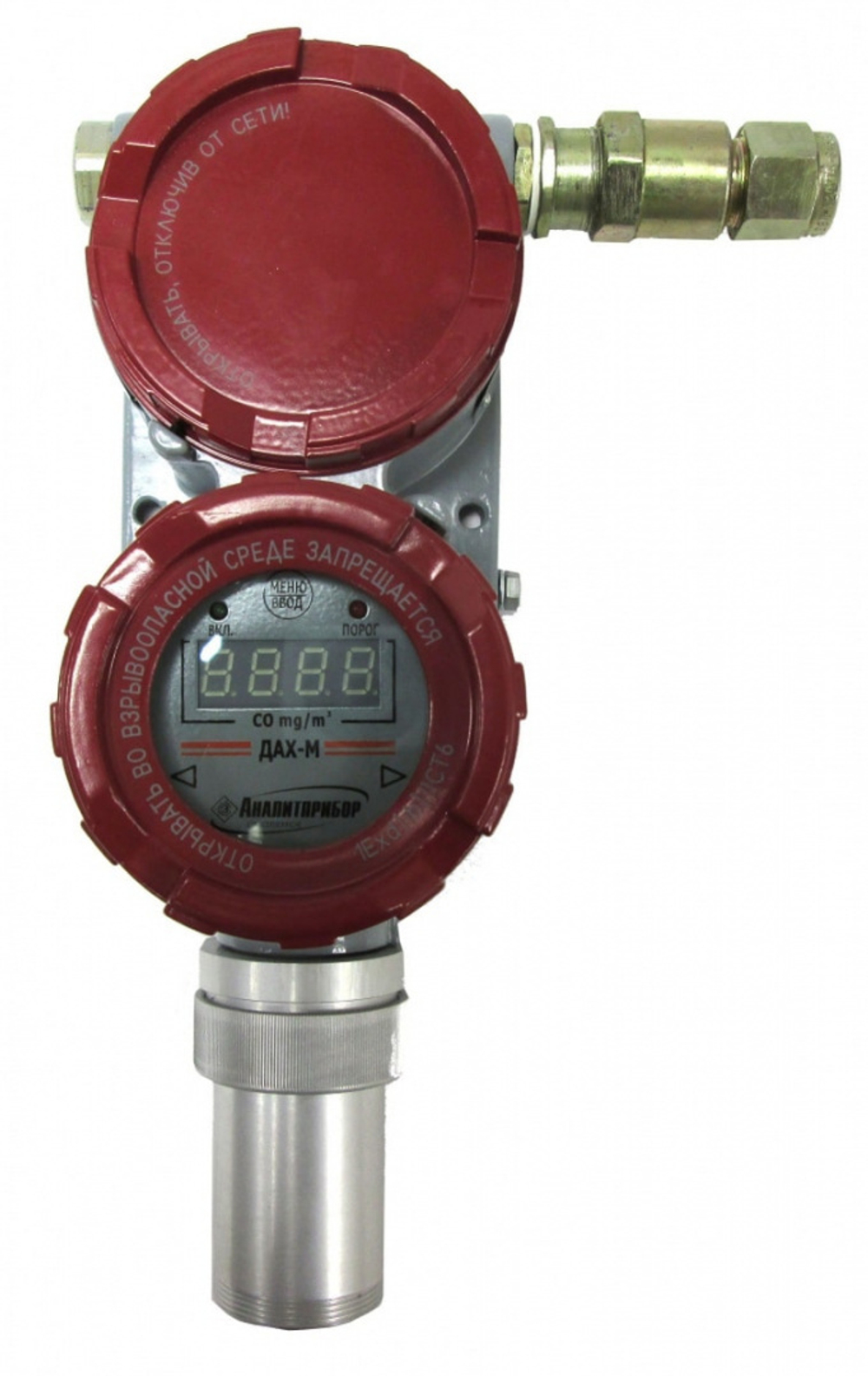 ДАХ-М датчик-газоанализатор электрохимический одноканальный стационарный