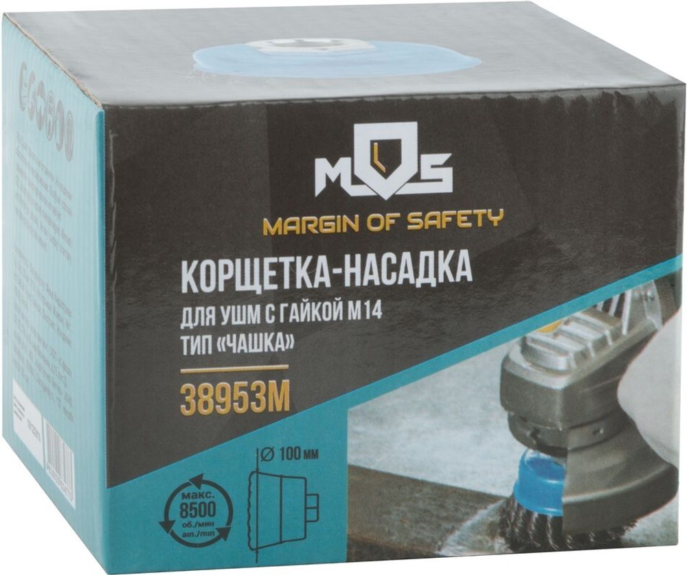 Корщетка, тип Чашка, гайка М14, стальная витая проволока 100мм