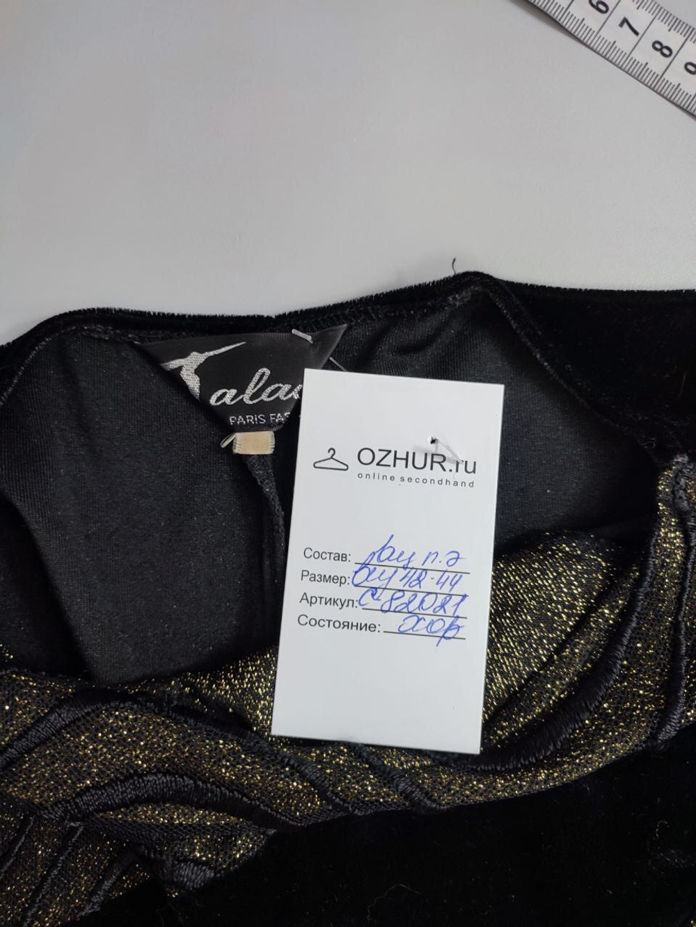 Платье стильное 42/44 размер