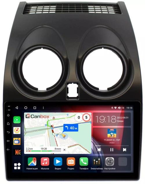 Магнитола для Nissan Qashqai J10 2006-2013, Dualis - Canbox 9007 Qled, Android 10, Быстрая, SIM-слот