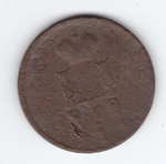 1 копейка 1854 года G