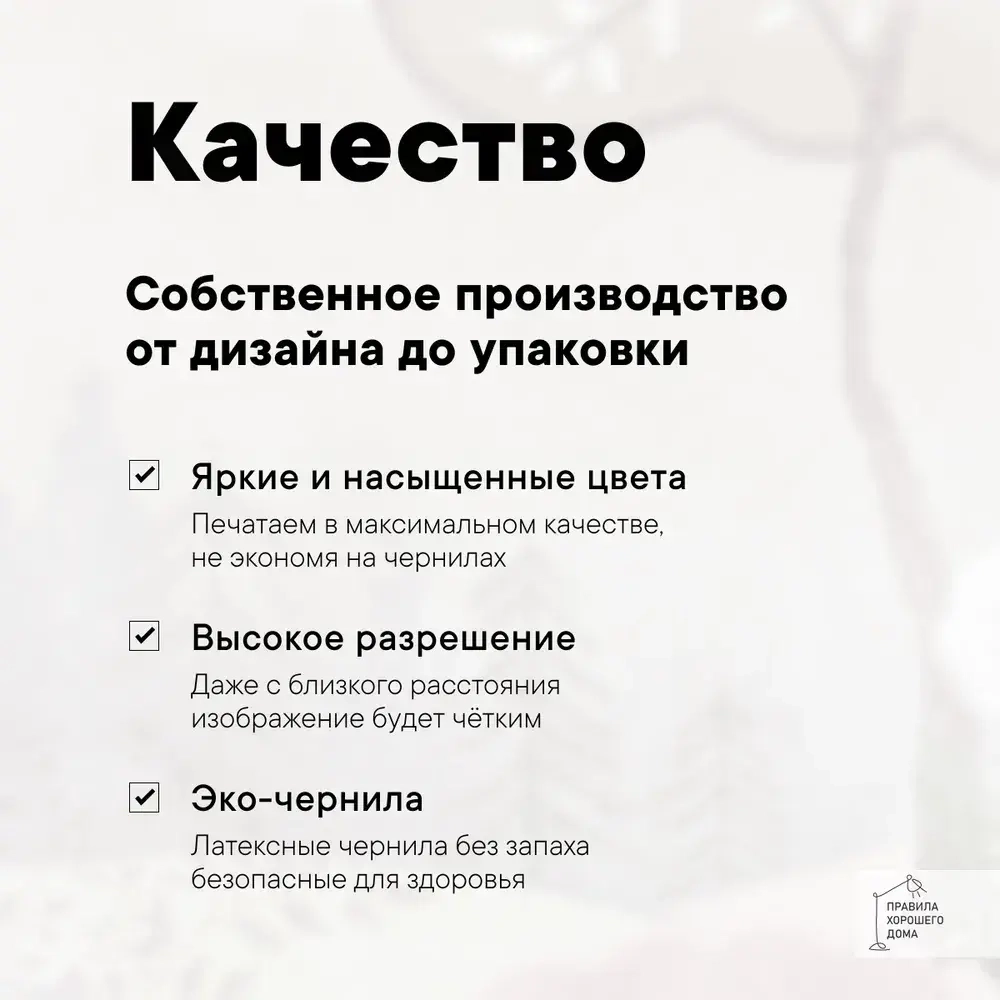 Фотообои 3d детские 400х270 Сказочный олень