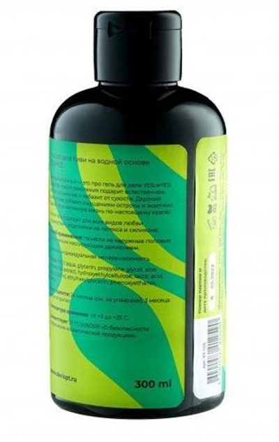 Лубрикант на водной основе YESORYES Гель для дела - Киви - 300 мл.