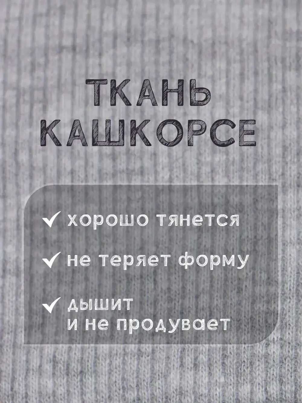 Шапка детская демисезонная на осень