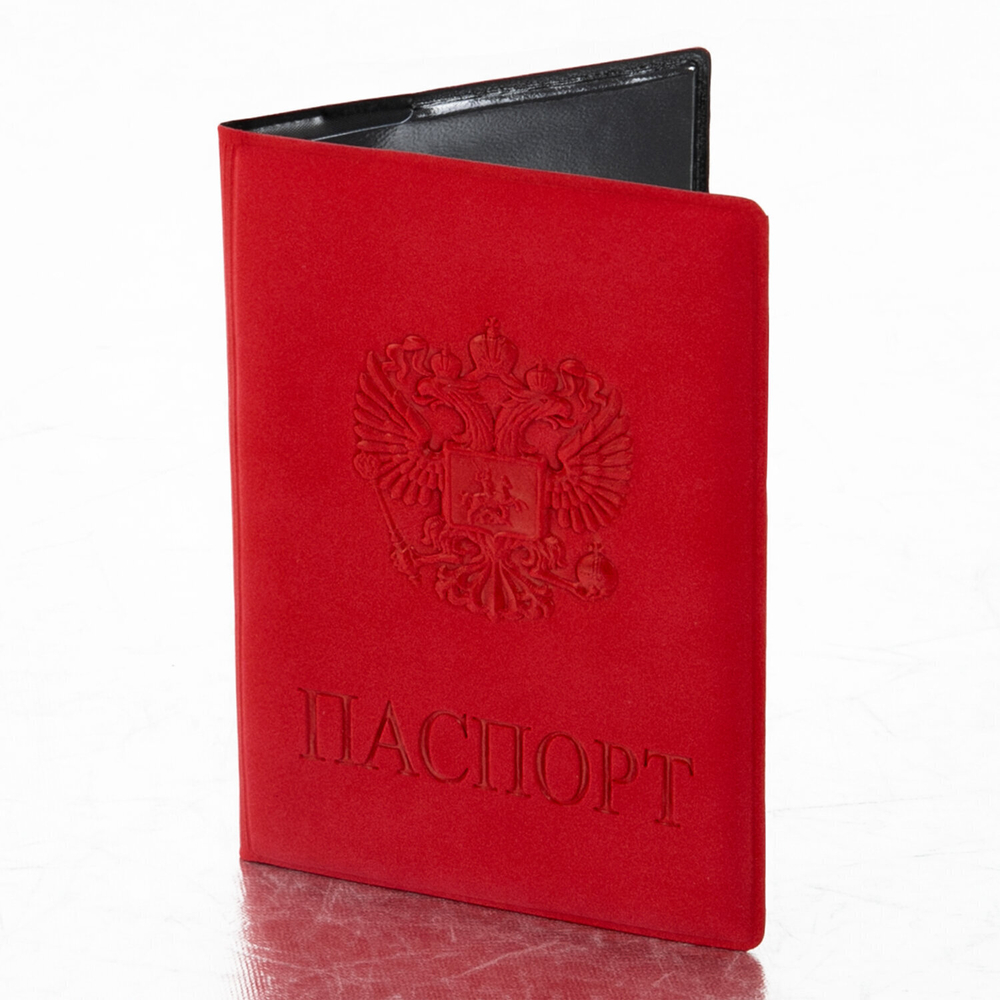 Обложка для паспорта мягкий полиуретан "Герб" бордовая STAFF (5 штук в упаковке)