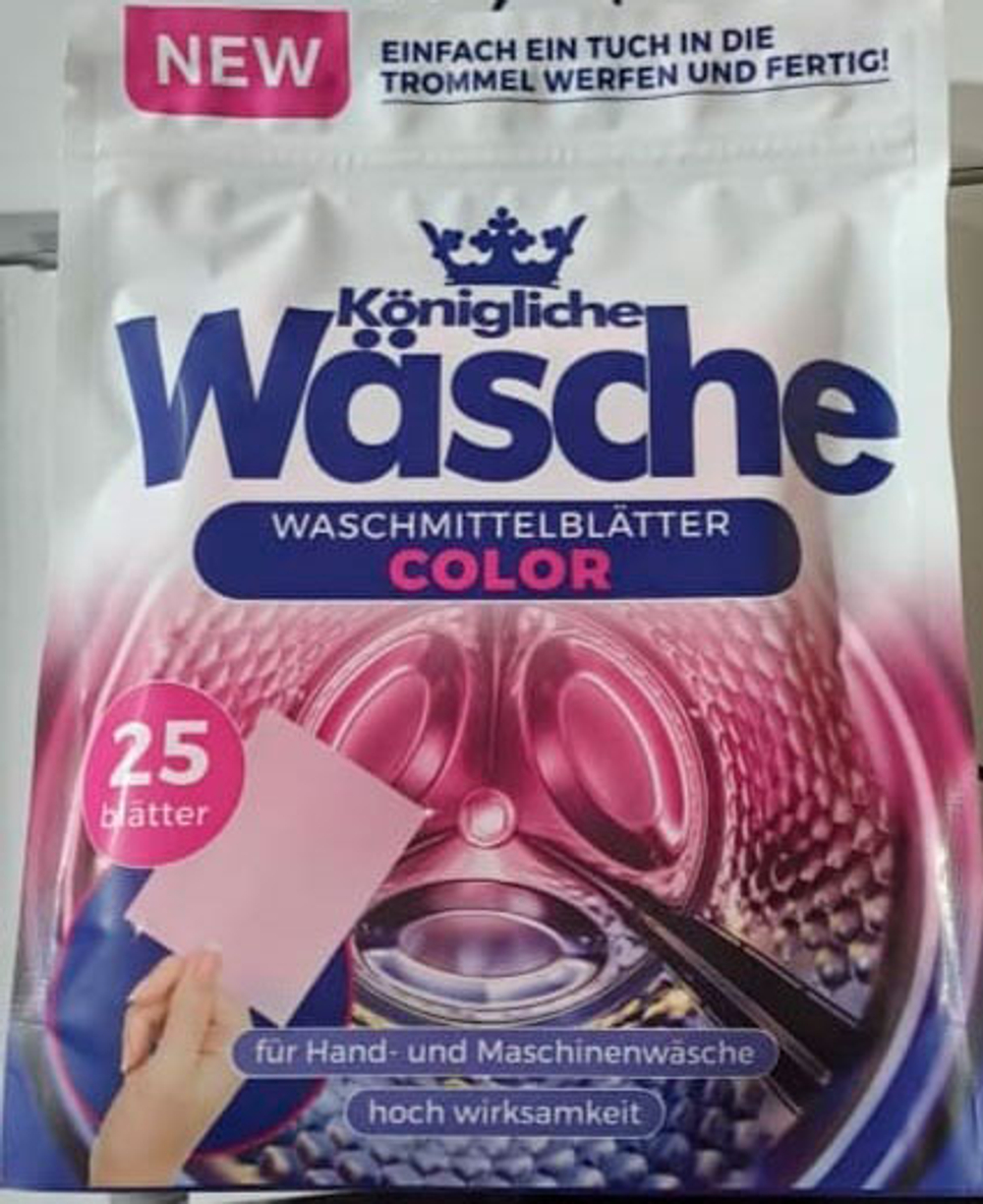 Салфетки для стир машины color 25шт Wasche 3,5гр дойпак