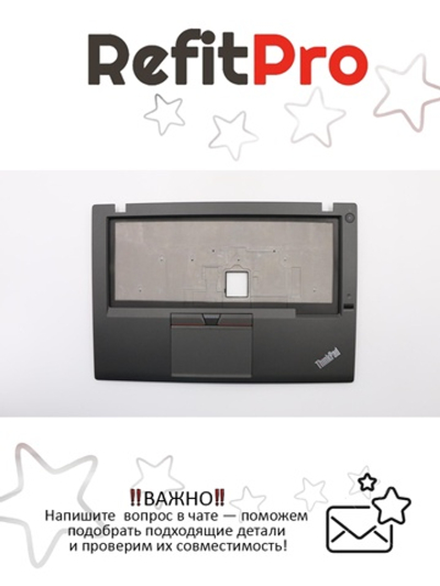 Верхняя часть корпуса (топ-кейс) для ноутбука Lenovo ThinkPad T450S, FingerPrint (00HN691), оригинал