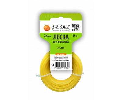 Леска для триммера ЗВЕЗДА 1,8мм 15м нейлон