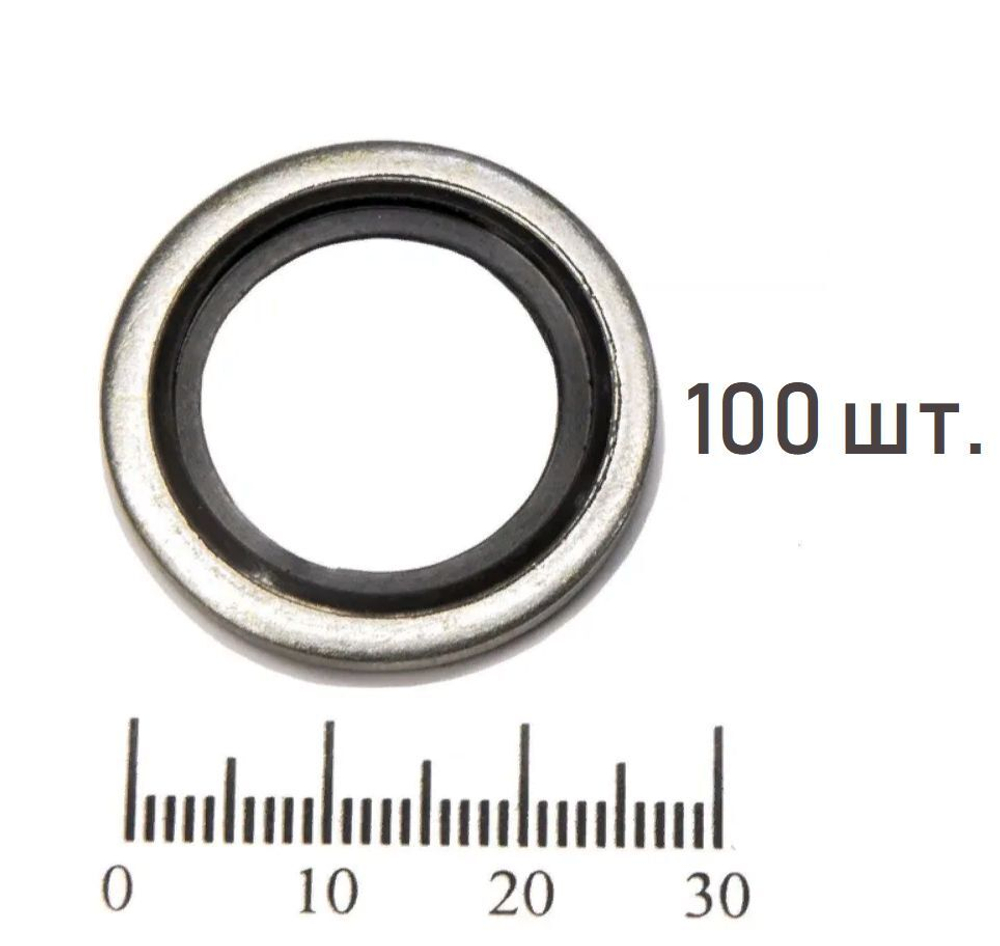 Кольцо USIT 1/2" 2 шт. для гидравлических систем