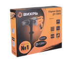 Дрель ударная Вихрь ДУ-1200/2 двухскоростная