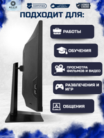 Компьютер Моноблок PDY27