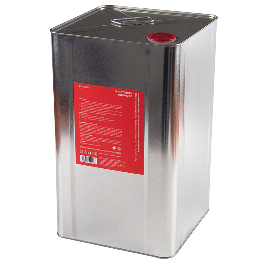 МАСТАК (401-12000) Очиститель тормозов, 20 л