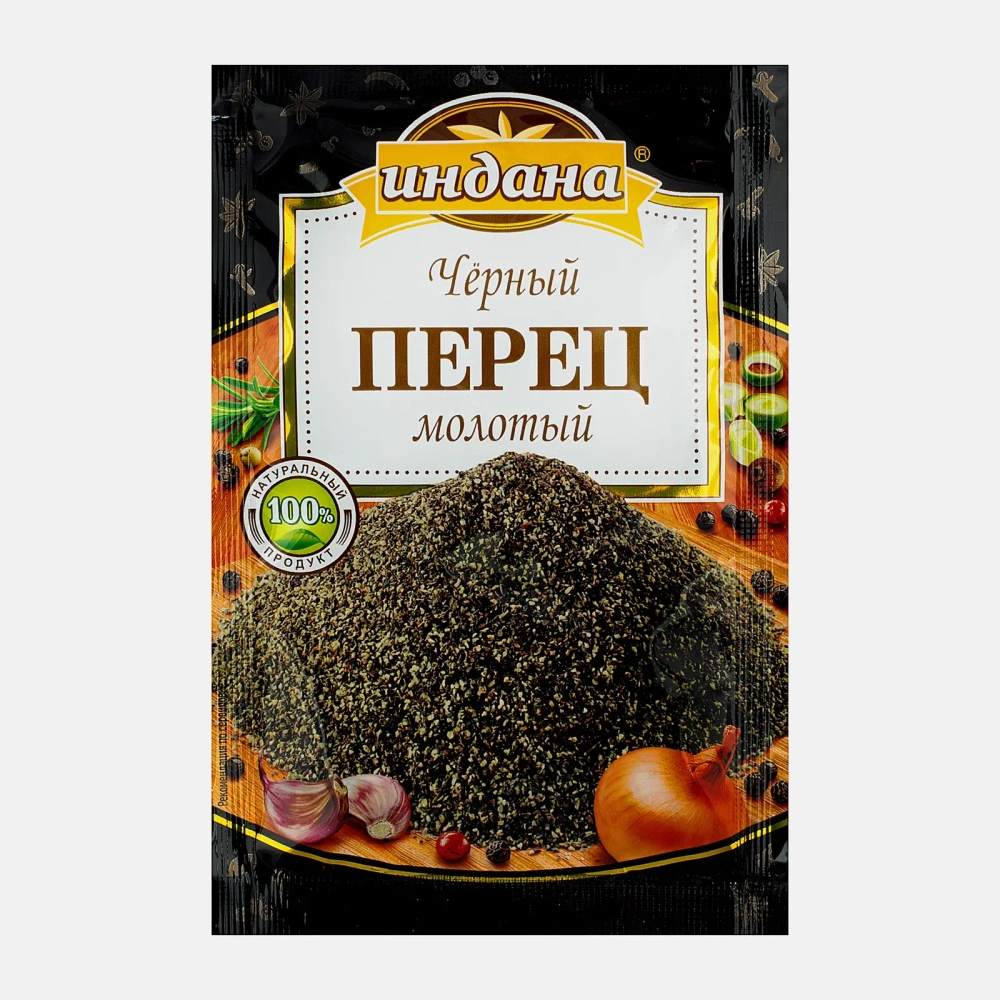 Приправа Индана Перец черный молотый 15г