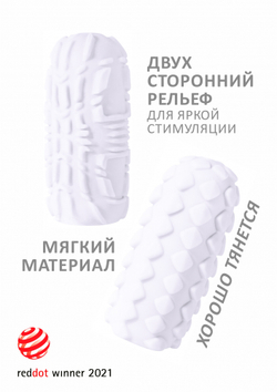 Мастурбатор Marshmallow Maxi Fruity White 8072-01lola