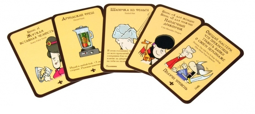 Манчкин 2. Дикий Топор