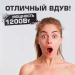 Нагнетатель воздуха (насос) для водных аттракционов, 1300W