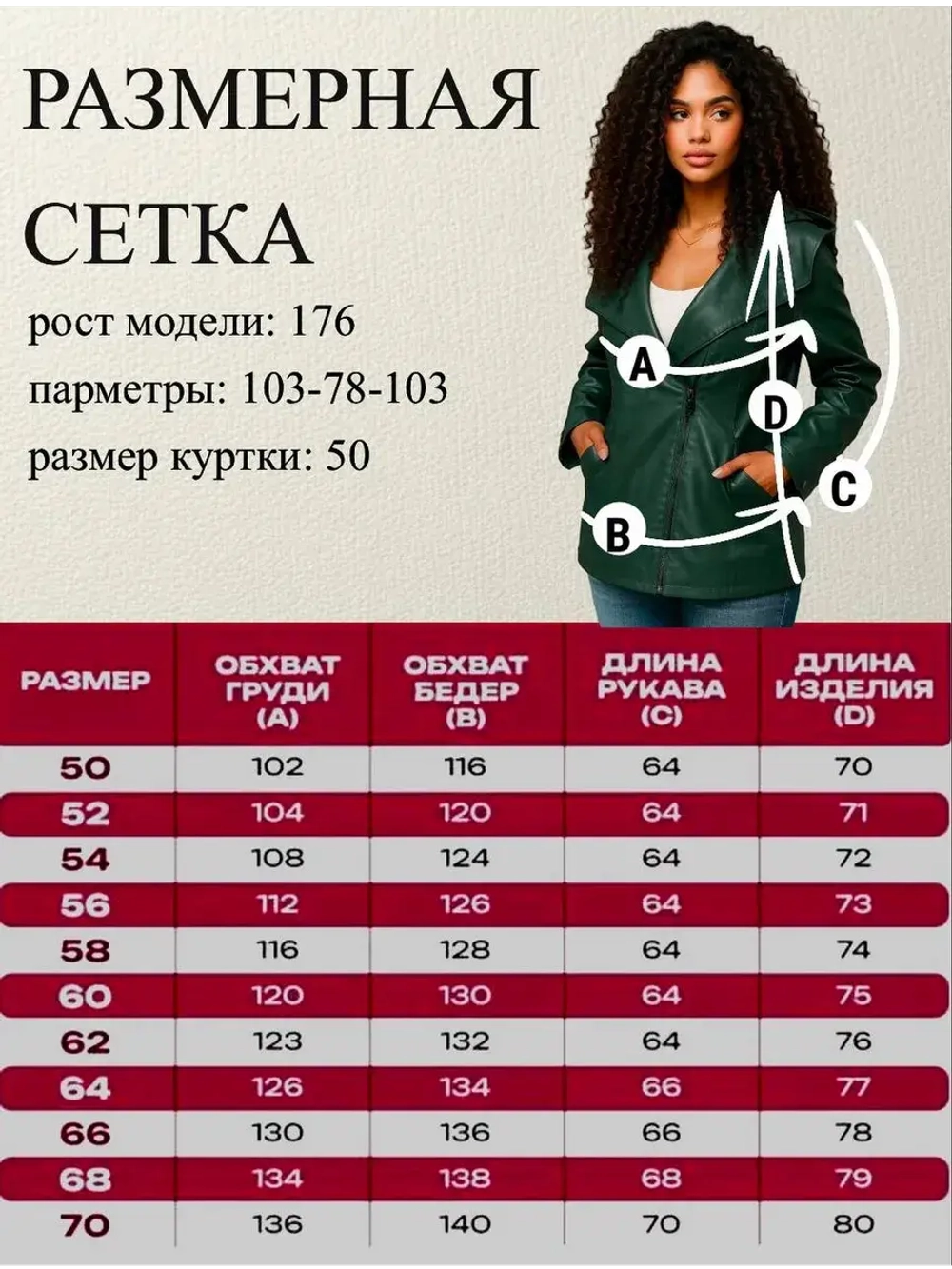 Куртка демисезонная из экокожи с капюшоном, косуха оверсайз