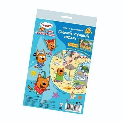 Игра-ходилка с заданиями "Самый лучший отдых" Три кота, фоторамка в подарок