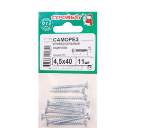 Саморезы универсальные Стройбат 4,5x40 белый цинк 11 шт 036631