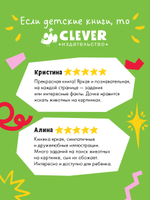 Главная книга малыша. Главная книга малыша о животных