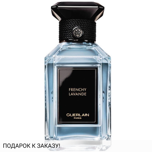 Guerlain Frenchy Lavande