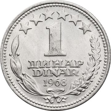 1 динар 1968 Югославия