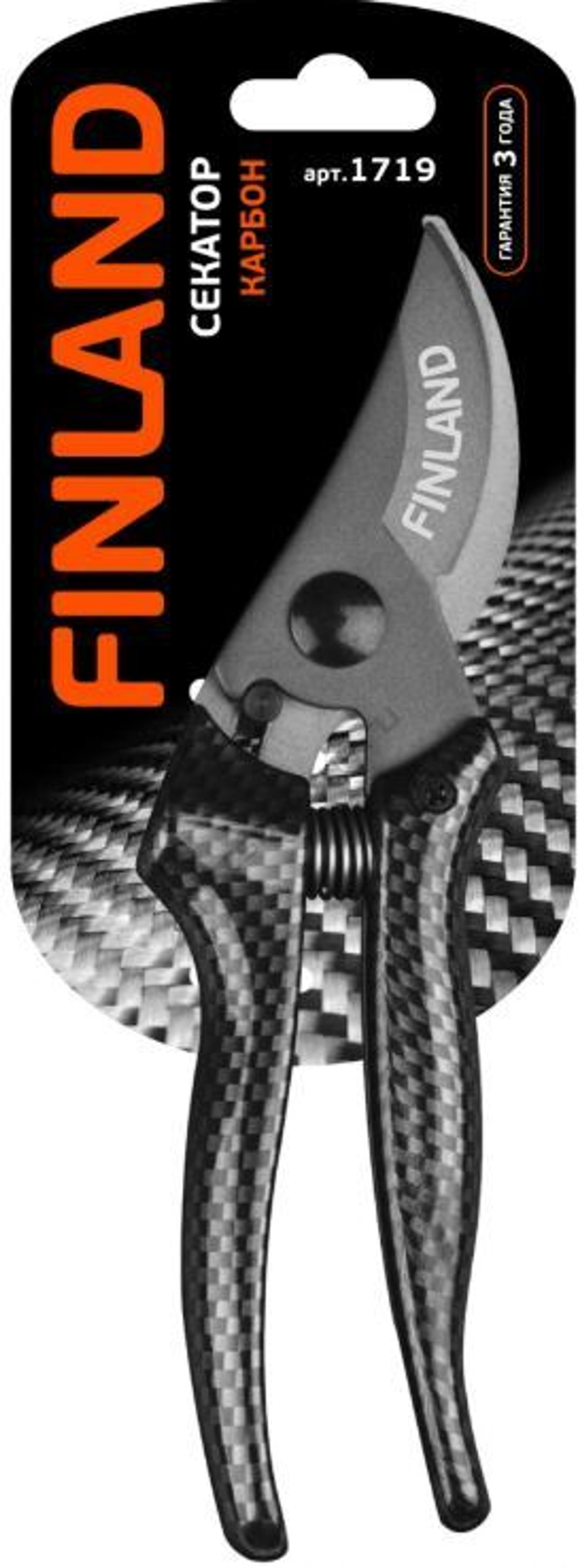 Секатор плоскостной Карбон FINLAND СО-1719