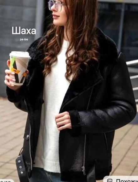 Дубленка 2572772 Fabrika