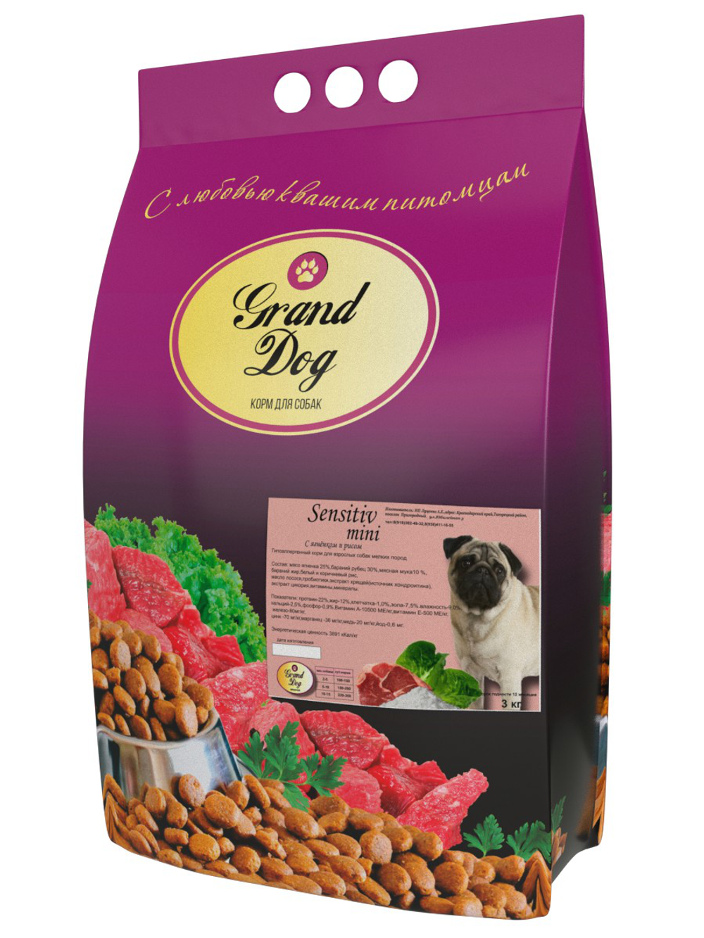 Grand dog корм сухой для взрослых собак мелких пород ягнёнок, рис чувствительное пищеварение