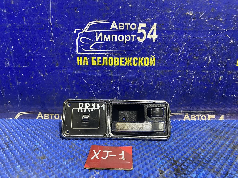 Ручка двери задней правой салонная JEEP cherokee 1992