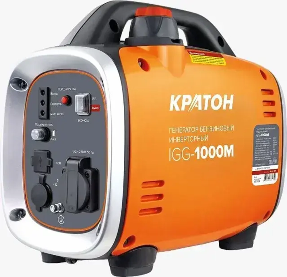 Генератор бензиновый инверторный IGG-1000M (0.9кВт; 2,1л объем топливного бака)