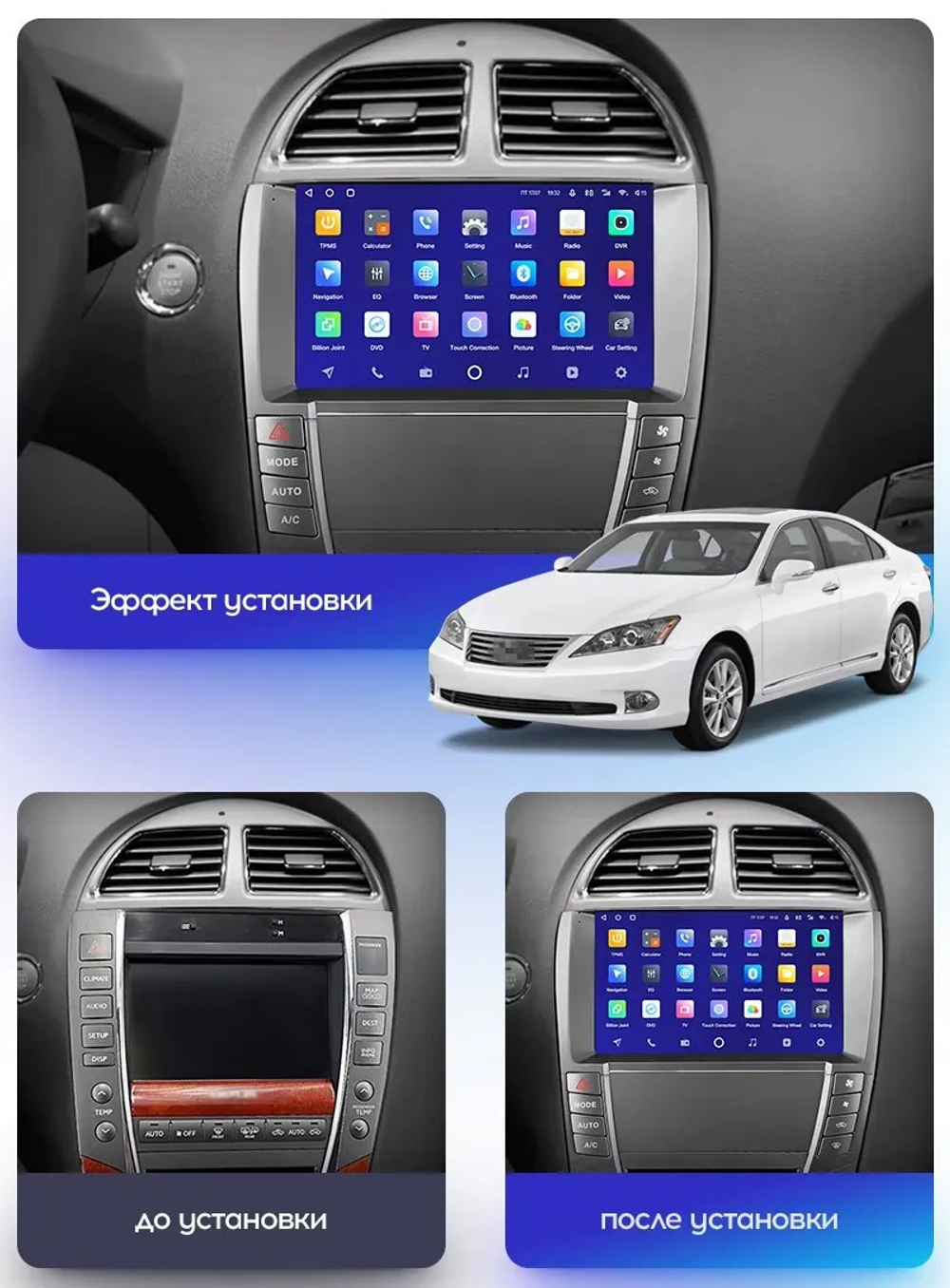 Магнитола для Lexus ES350 XV40 2006-2012 (проводка C) - Teyes SPRO+ на Android 10, ТОП процессор, 4Гб+32Гб, 4G SIM-слот