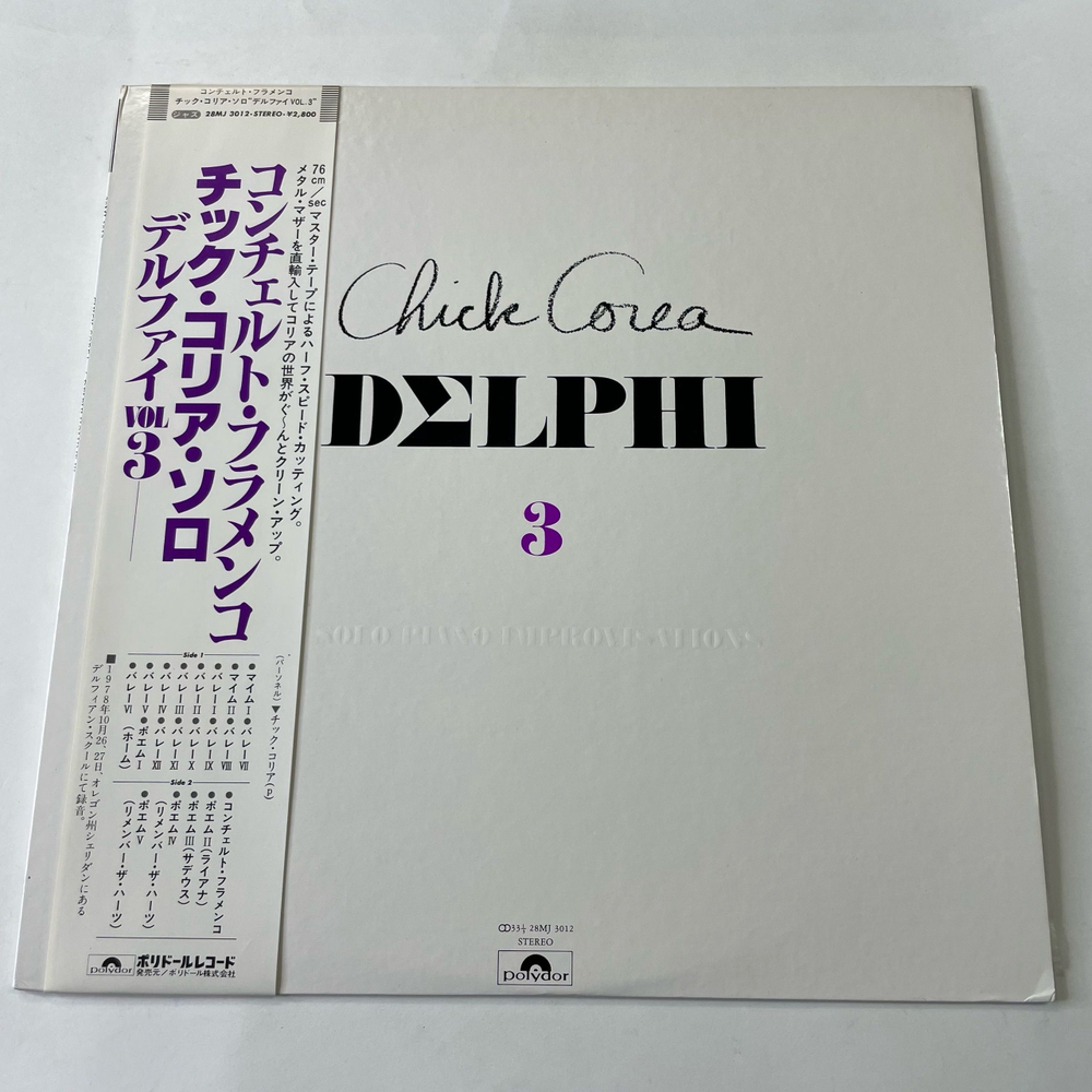 Винтажная виниловая пластинка LP Chick Corea, Delphi 3 Solo Piano Improvisations (Япония 1980) (Оби)