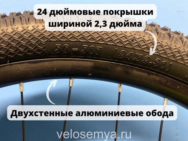 Велосипед подростковый MTB 24 дюйма TT SPRINT